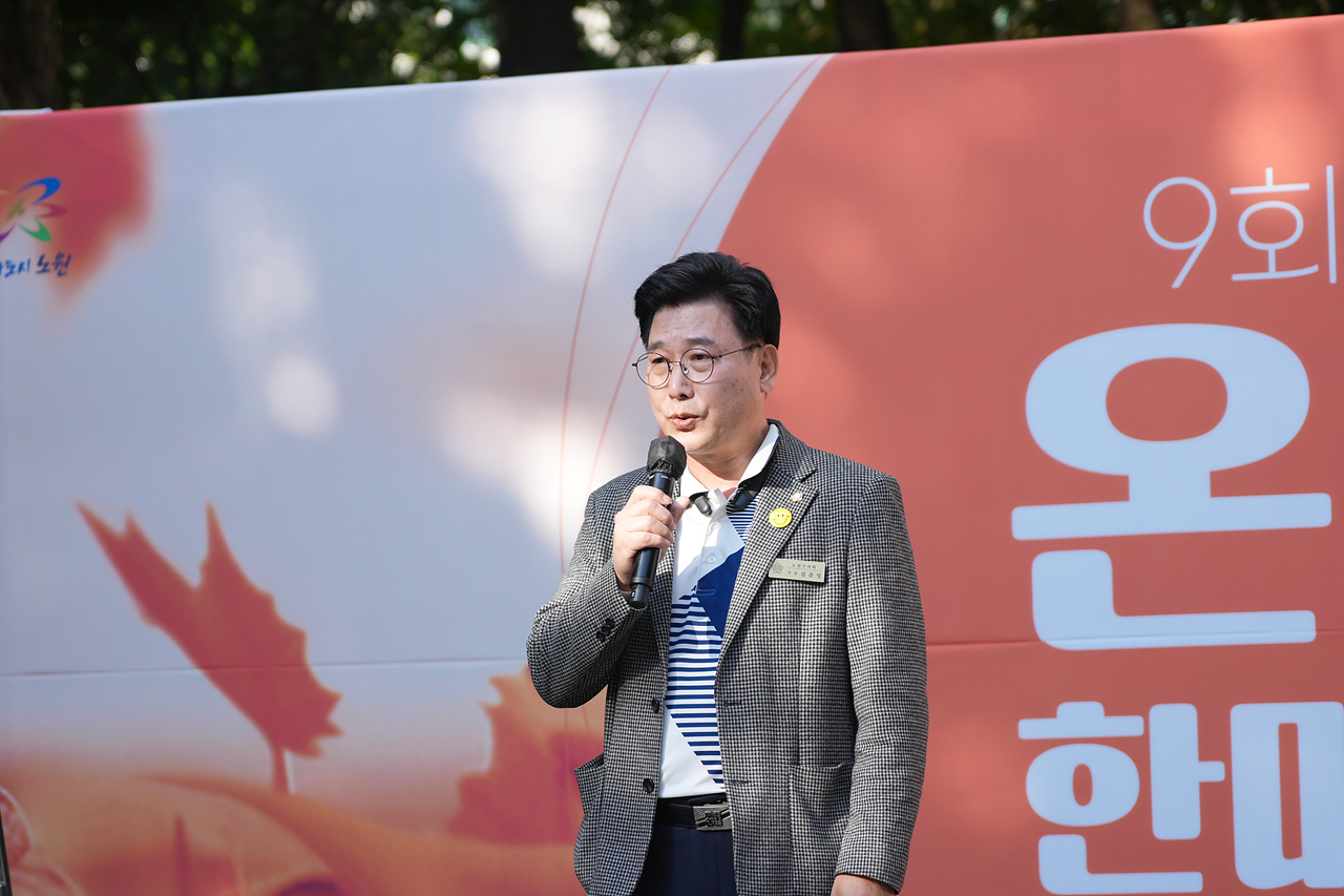 2025 with. 동축제 주민총회(상계10동) - 14