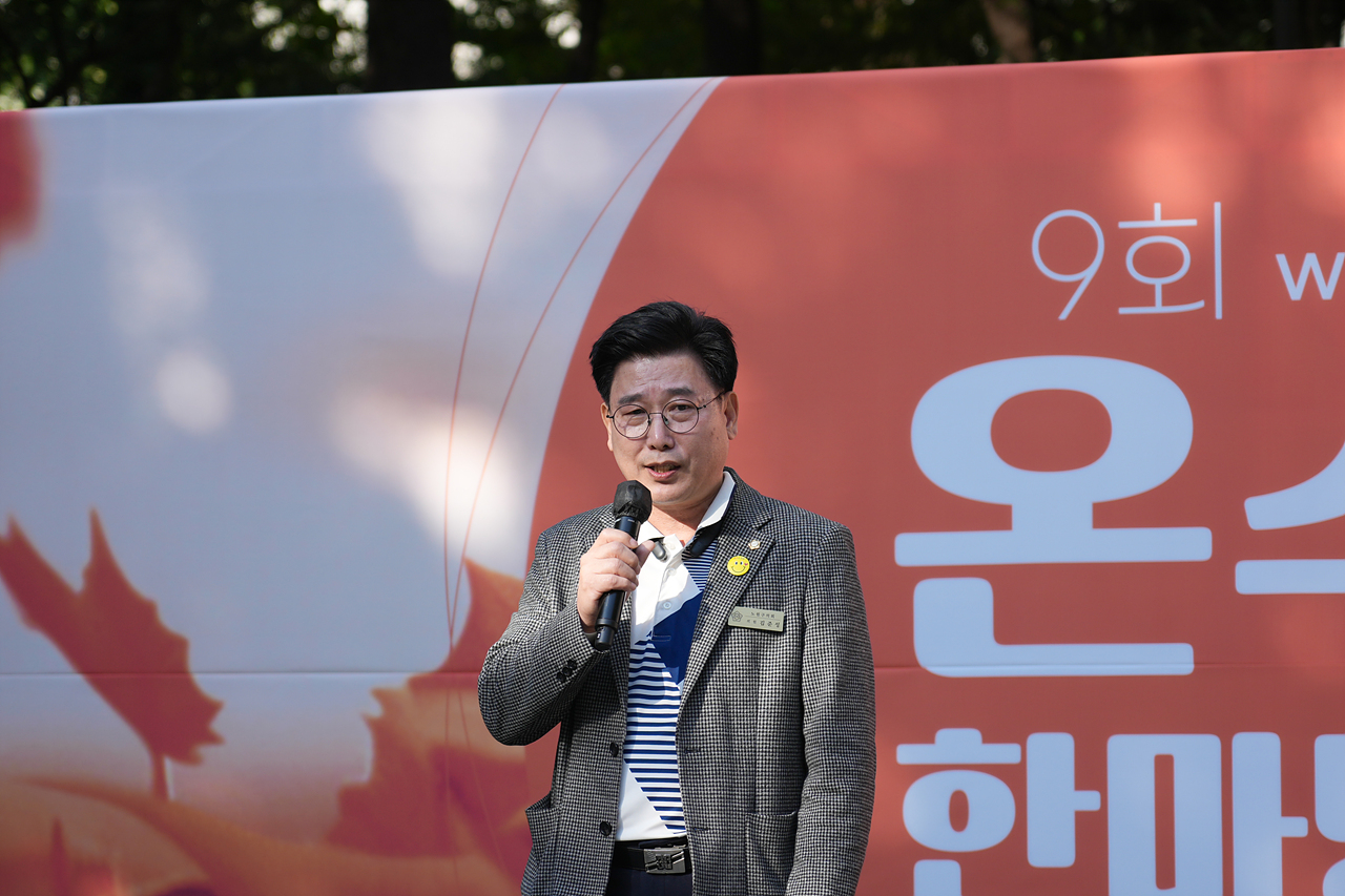 2025 with. 동축제 주민총회(상계10동) - 16