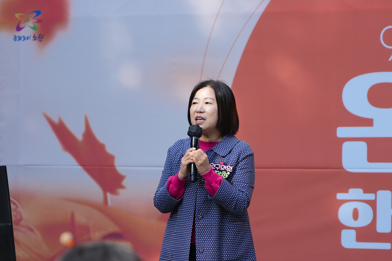 2025 with. 동축제 주민총회(상계10동) - 24