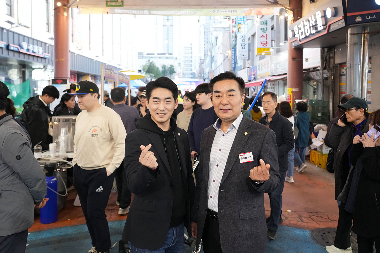 2025 with. 동축제 주민총회(공릉1동) - 1