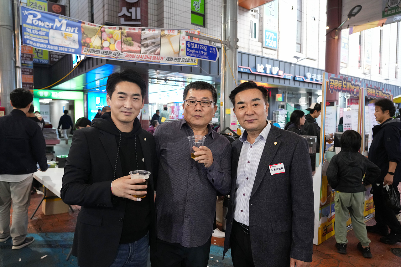 2025 with. 동축제 주민총회(공릉1동) - 2