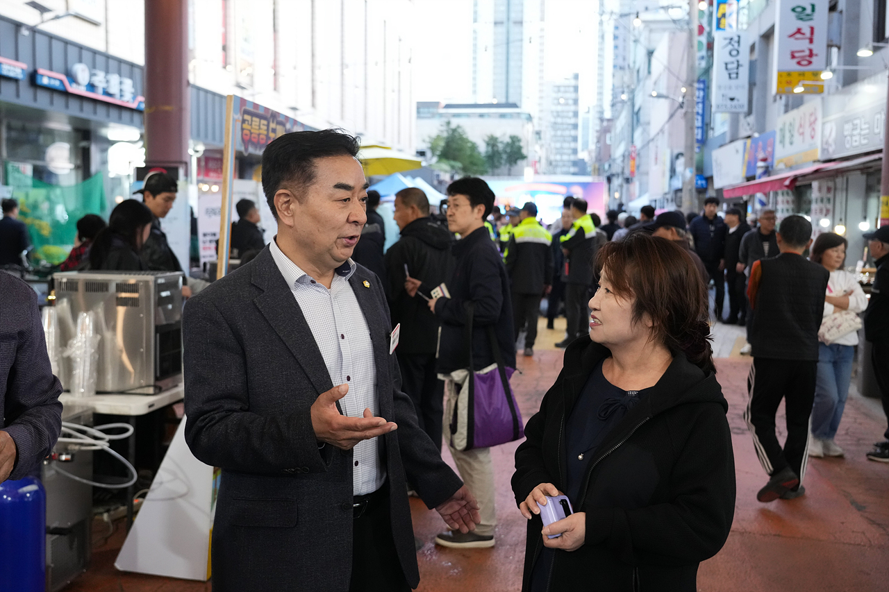 2025 with. 동축제 주민총회(공릉1동) - 3