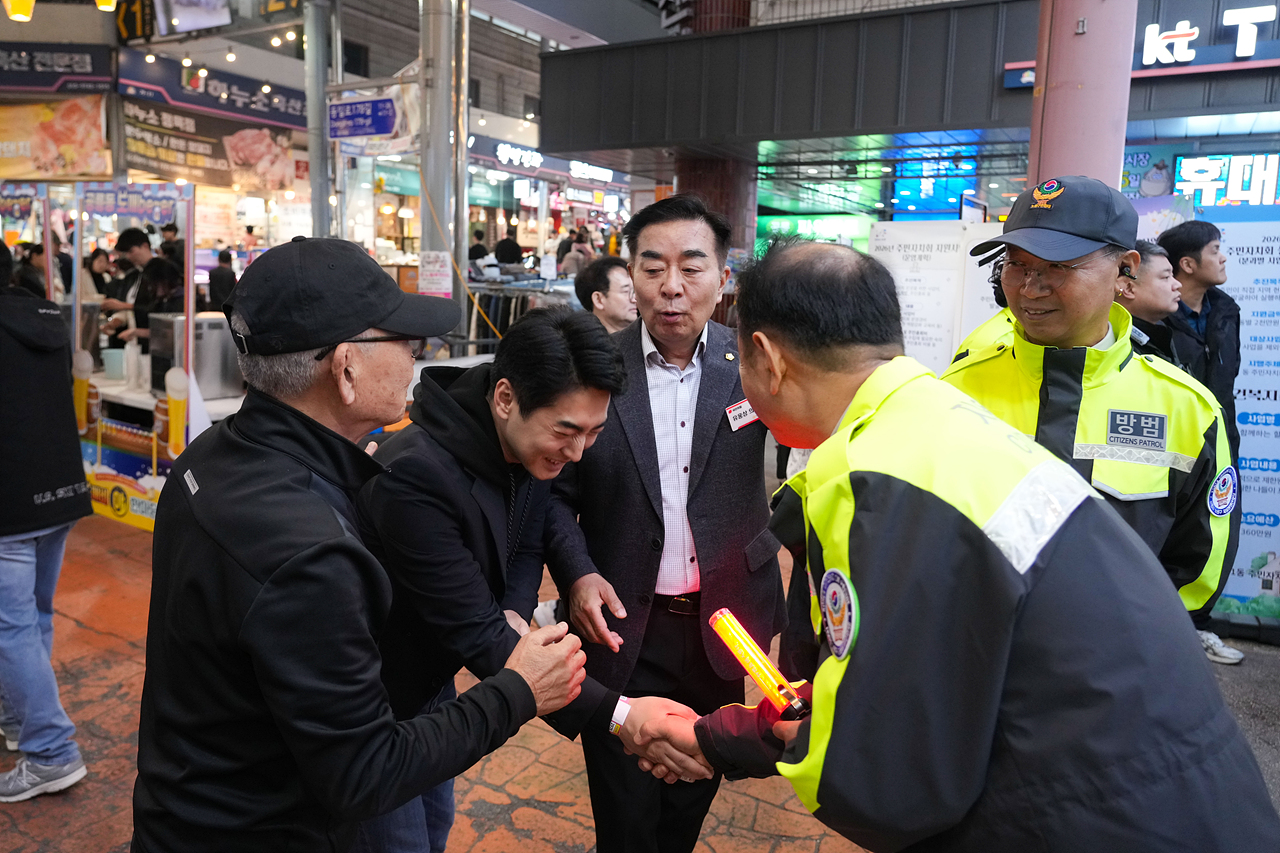 2025 with. 동축제 주민총회(공릉1동) - 4