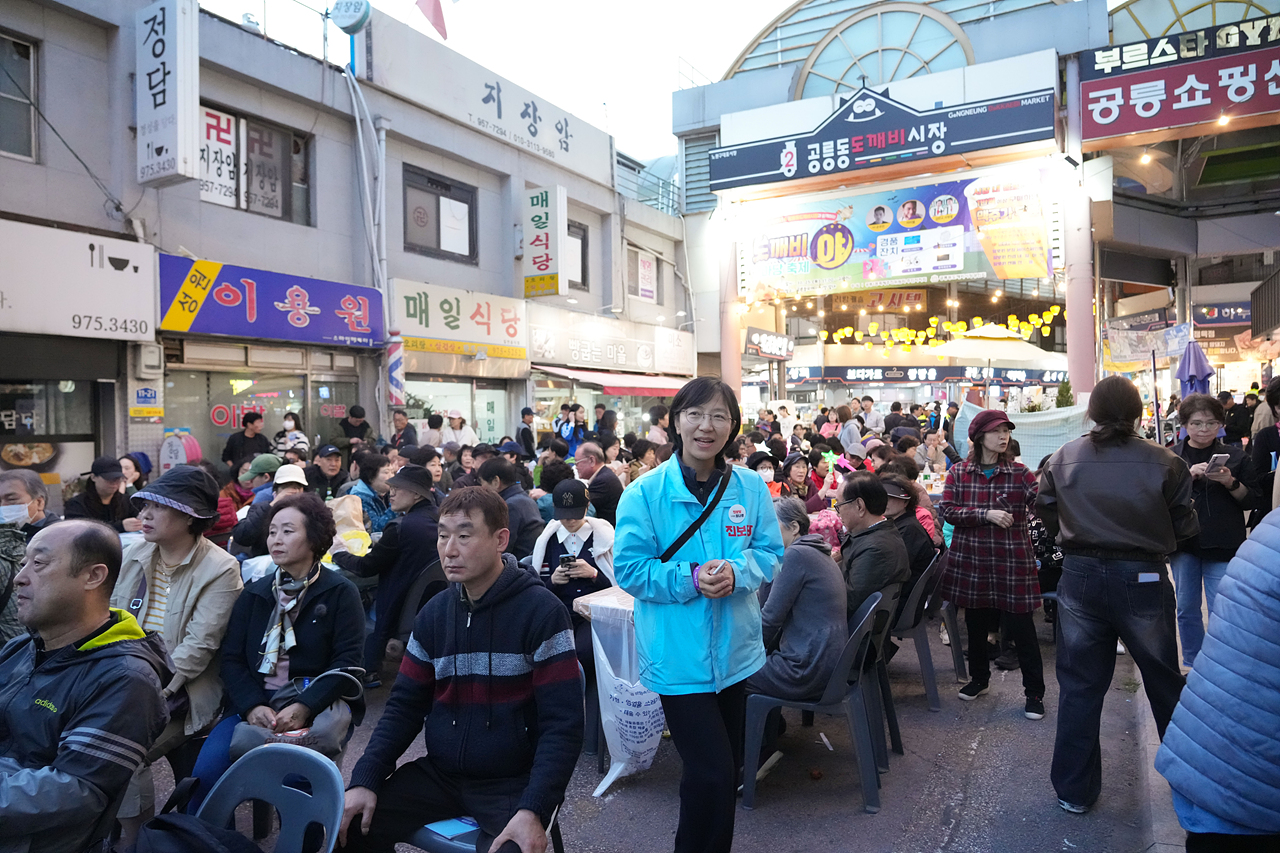 2025 with. 동축제 주민총회(공릉1동) - 7