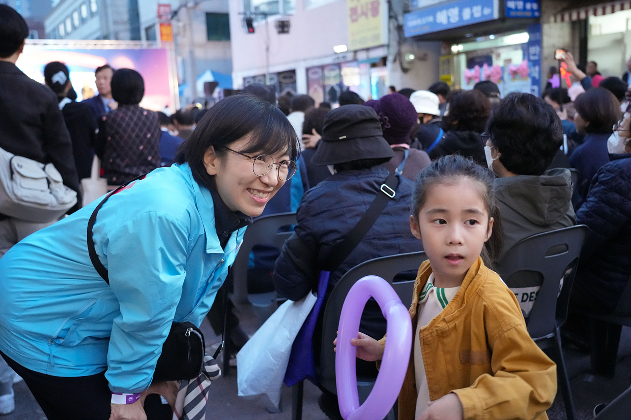 2025 with. 동축제 주민총회(공릉1동) - 8