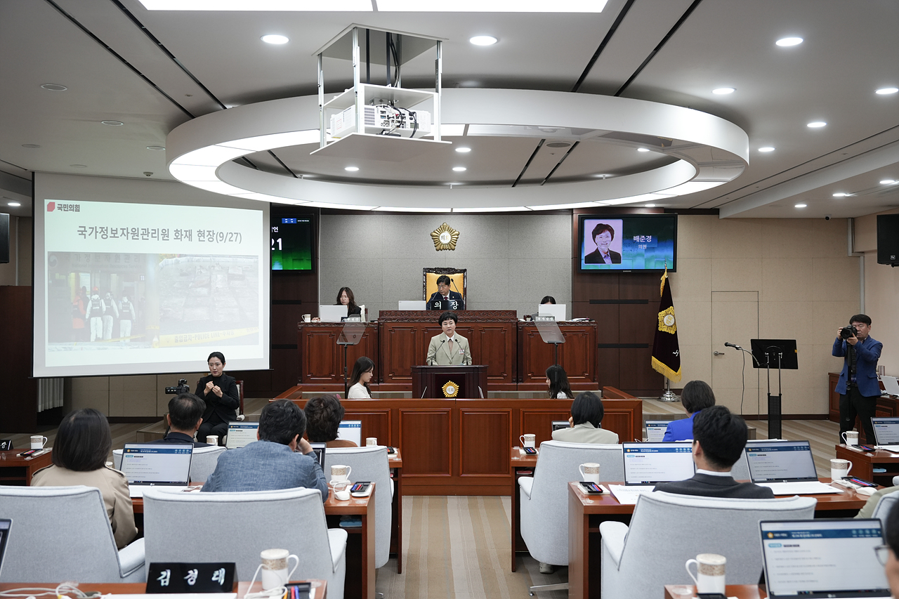 제294회 노원구의회 임시회 제2차 본회의 - 2