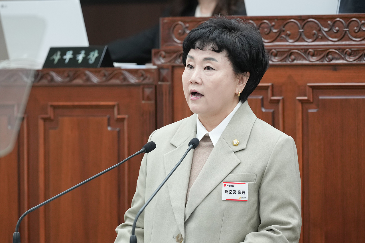 제294회 노원구의회 임시회 제2차 본회의 - 6