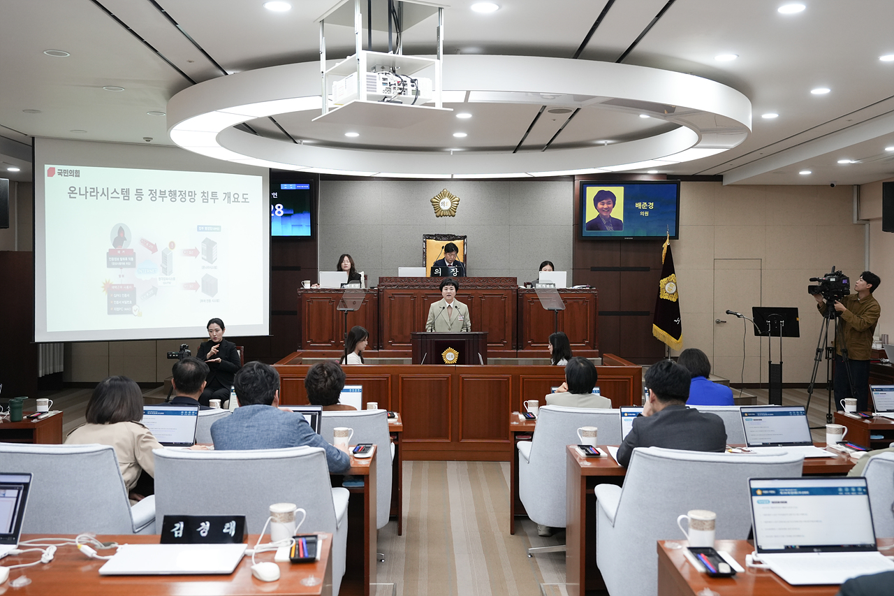 제294회 노원구의회 임시회 제2차 본회의 - 8