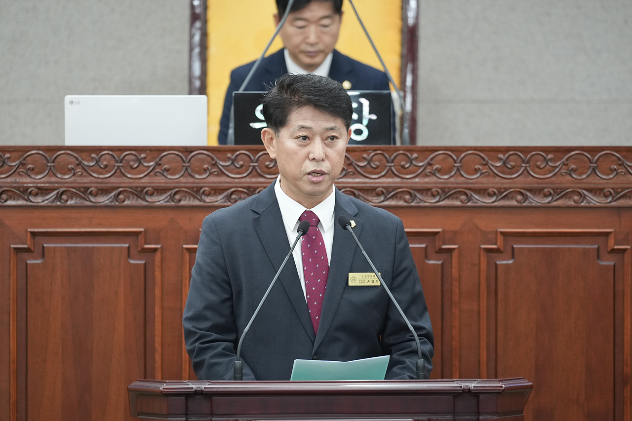 제294회 노원구의회 임시회 제2차 본회의 - 1