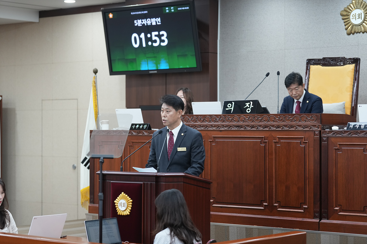 제294회 노원구의회 임시회 제2차 본회의 - 6