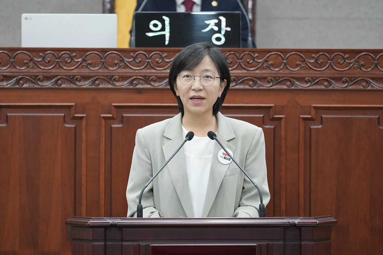 제294회 노원구의회 임시회 제2차 본회의 - 2