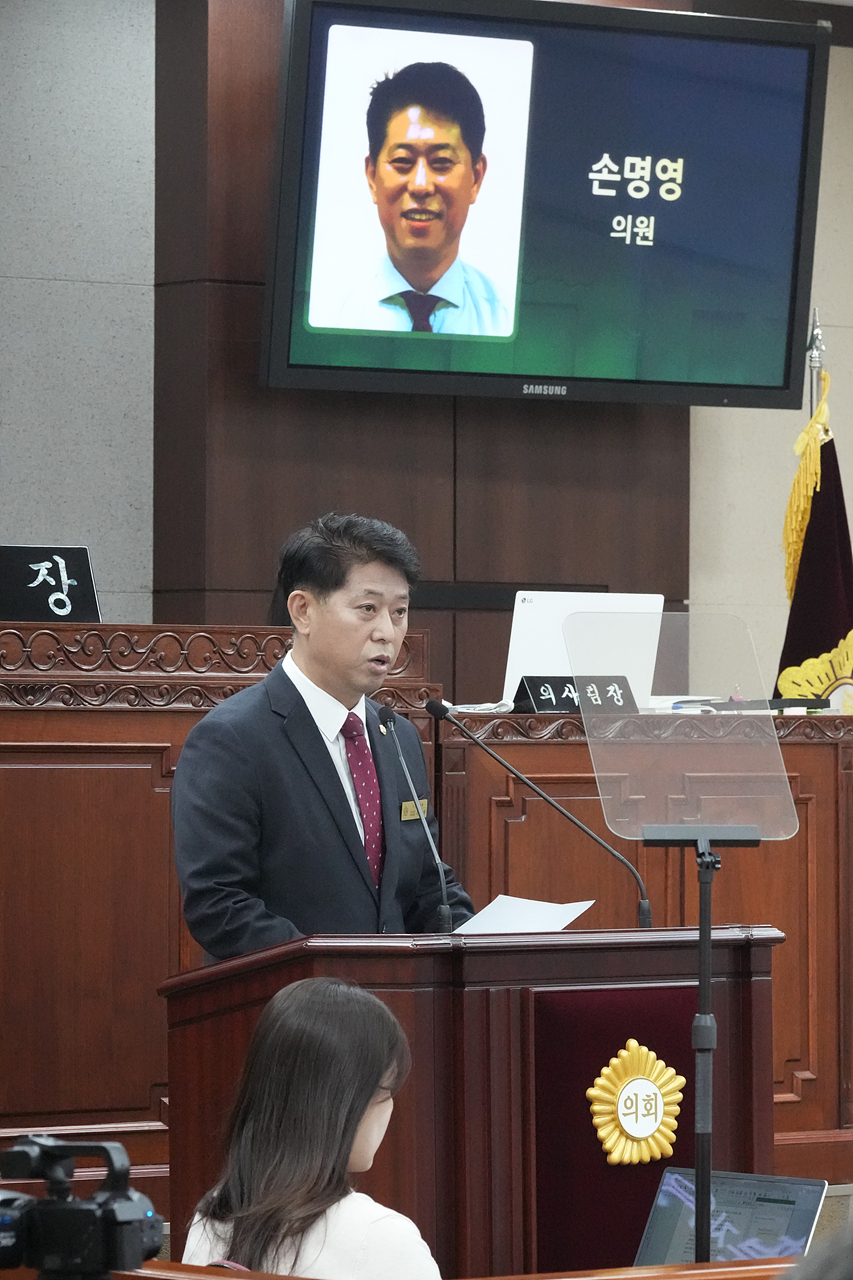 제294회 노원구의회 임시회 제2차 본회의 - 9