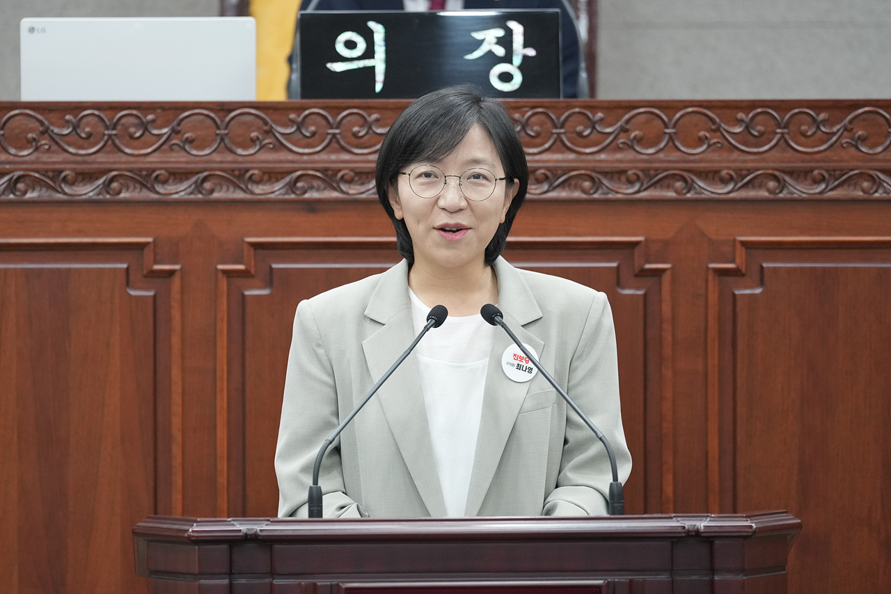 제294회 노원구의회 임시회 제2차 본회의 - 1