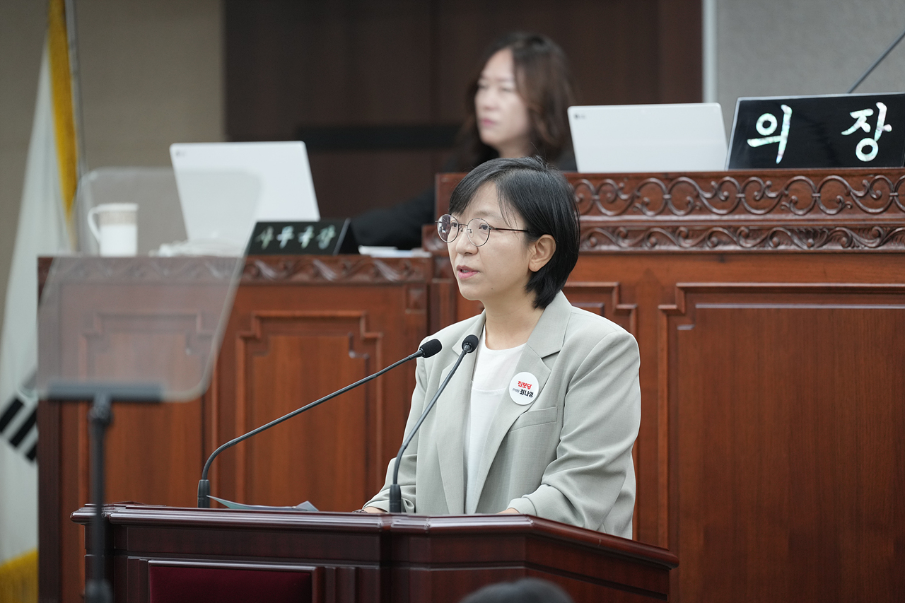 제294회 노원구의회 임시회 제2차 본회의 - 6