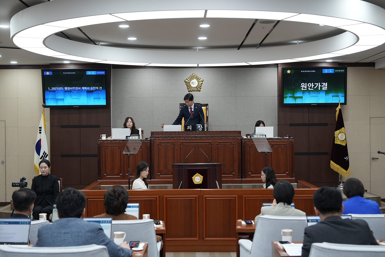 제294회 노원구의회 임시회 제2차 본회의 - 7