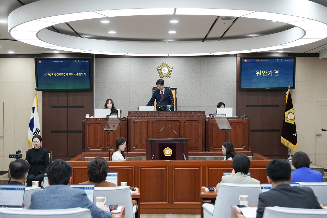 제294회 노원구의회 임시회 제2차 본회의 - 8