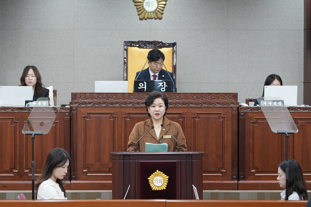 제294회 노원구의회 임시회 제2차 본회의 - 1