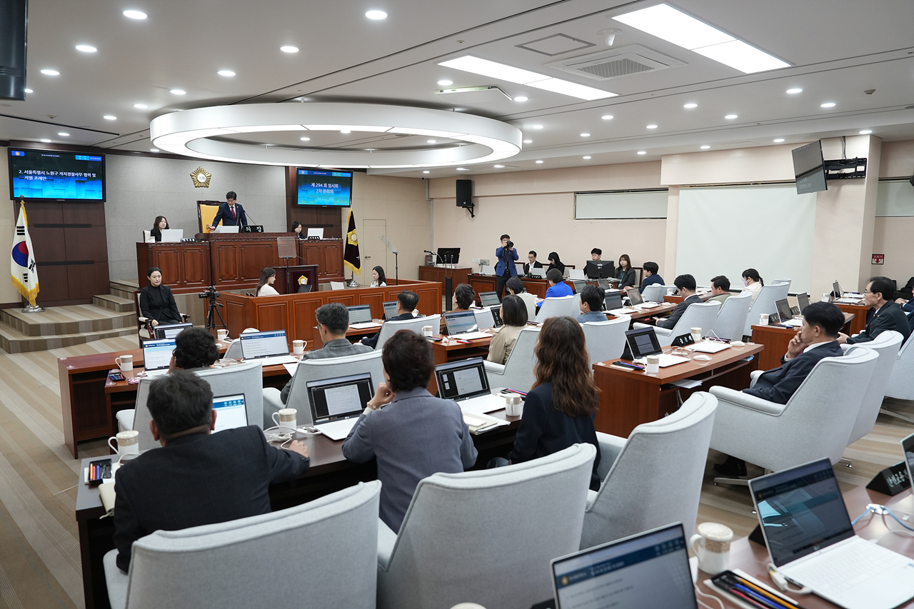 제294회 노원구의회 임시회 제2차 본회의 - 9