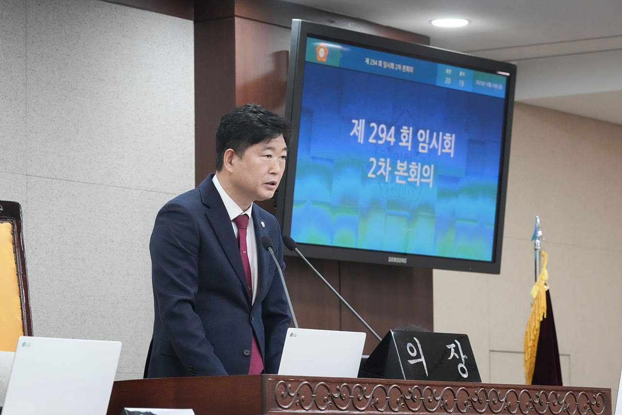 제294회 노원구의회 임시회 제2차 본회의 - 14