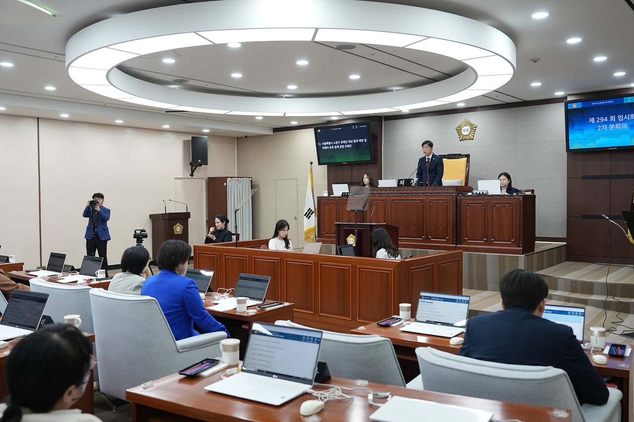 제294회 노원구의회 임시회 제2차 본회의 - 16