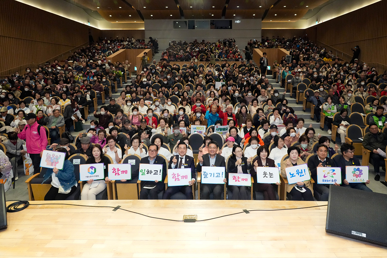2025년 어르신 일자리 전진 大축제 - 6