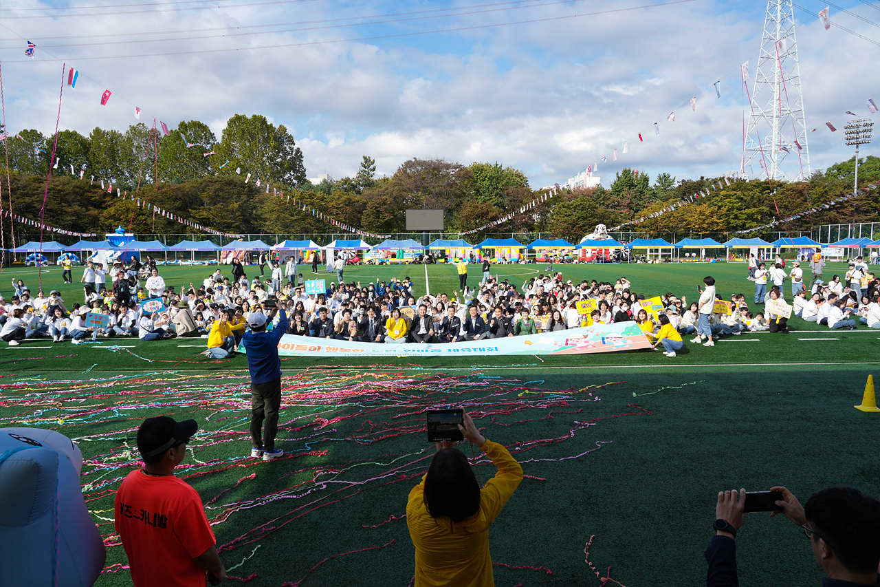 2025년 노원구 가정어린이집연합회 한마음 체육대회 개회식 - 12