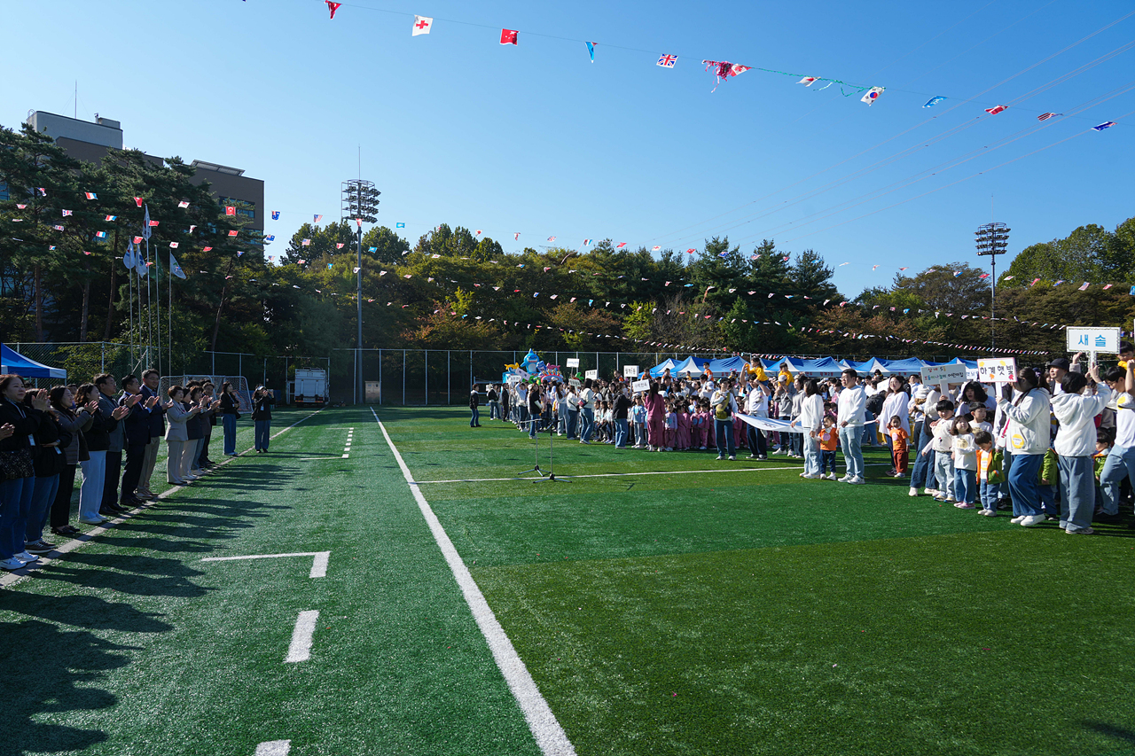 2025년 노원구 국공립어린이집연합회 한마음 체육대회 개회식 - 6