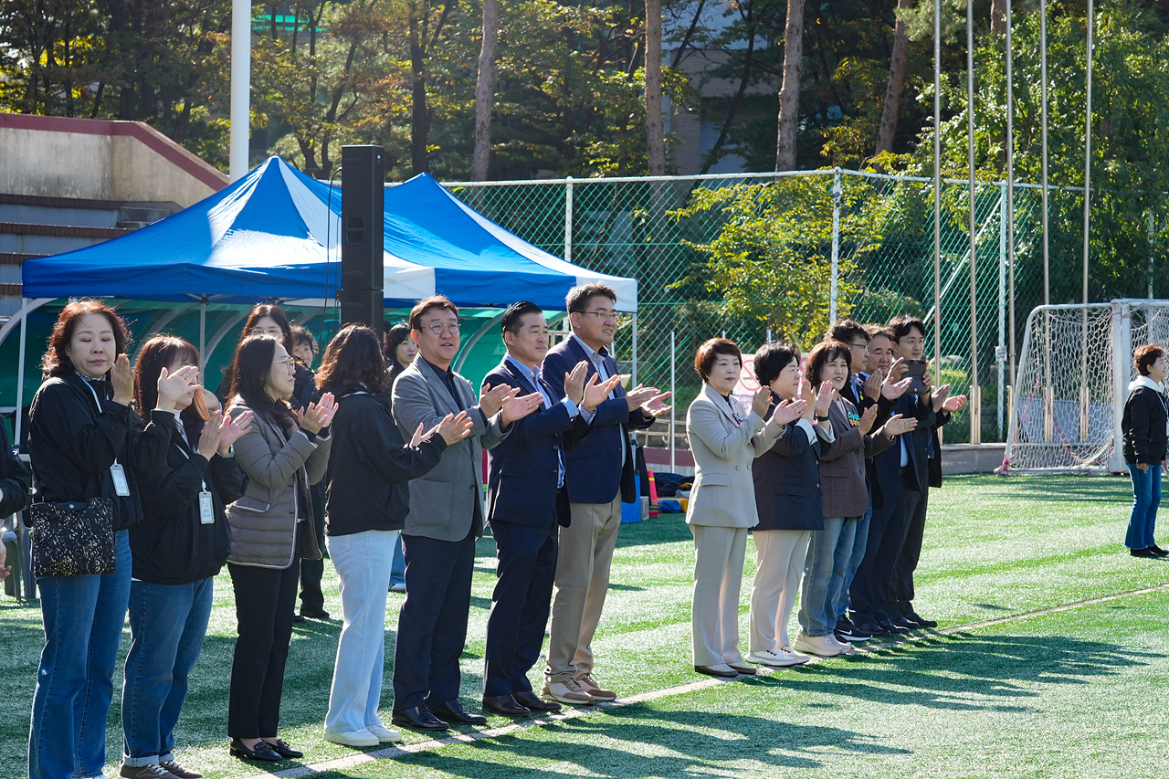 2025년 노원구 국공립어린이집연합회 한마음 체육대회 개회식 - 7