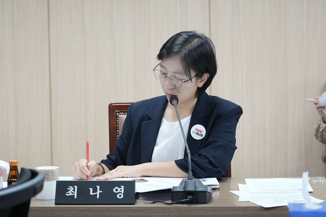 제294회 노원구의회 임시회 행정재경위원회 - 2