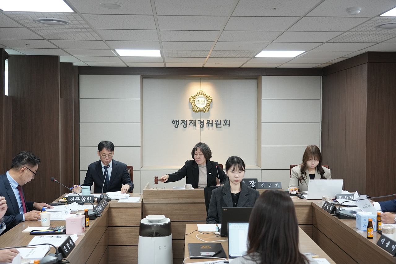 제294회 노원구의회 임시회 행정재경위원회 - 5