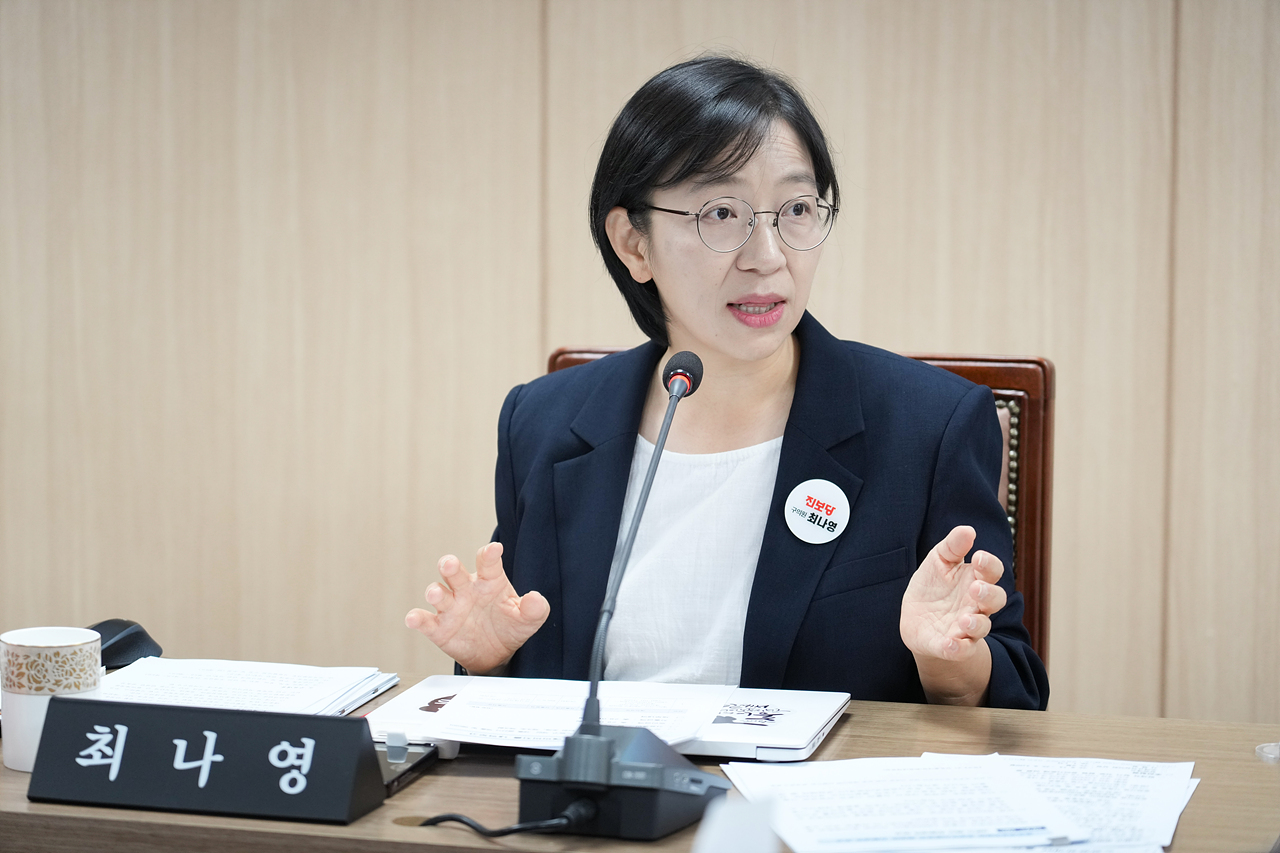 제294회 노원구의회 임시회 행정재경위원회 - 5