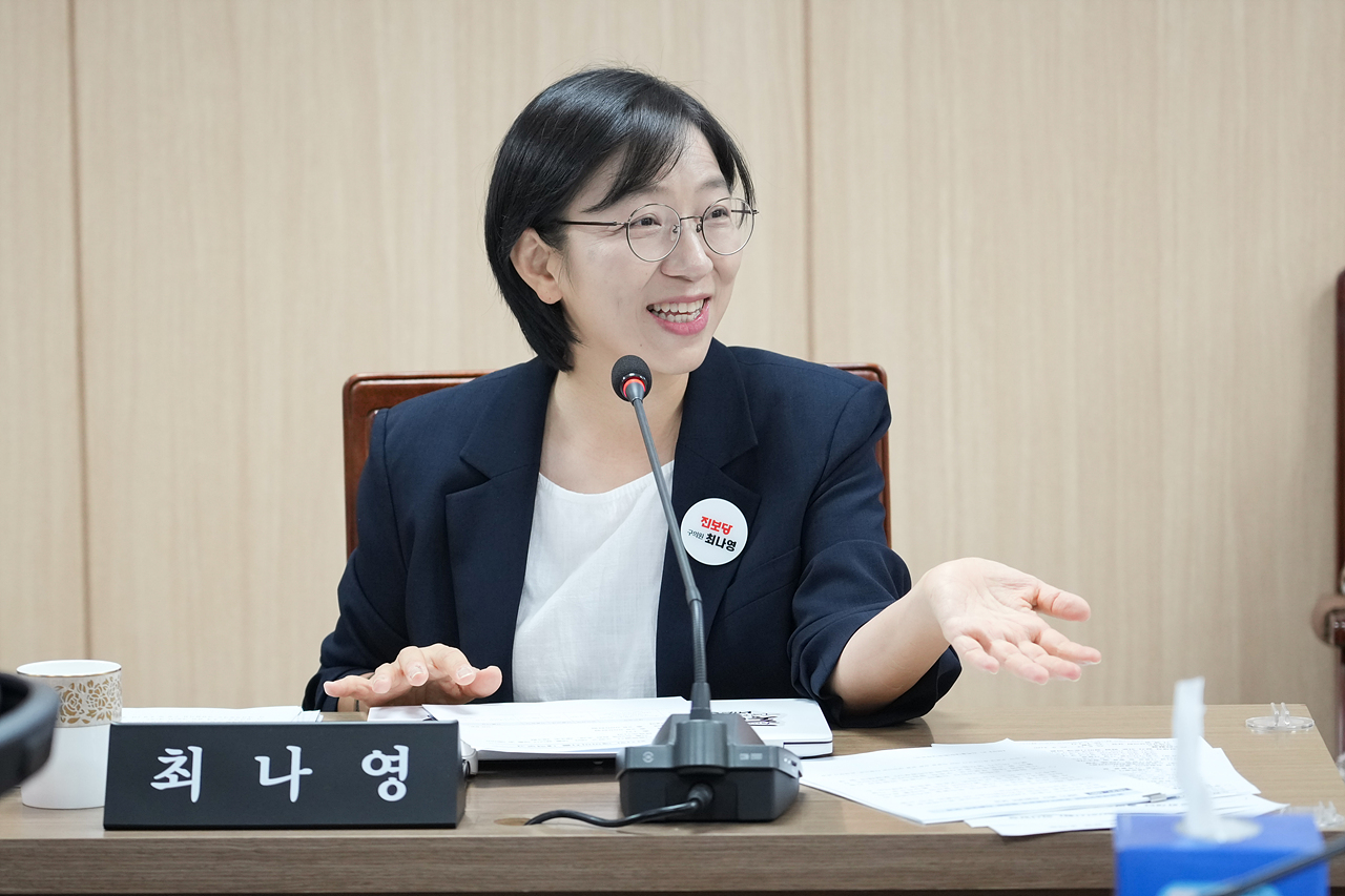 제294회 노원구의회 임시회 행정재경위원회 - 6