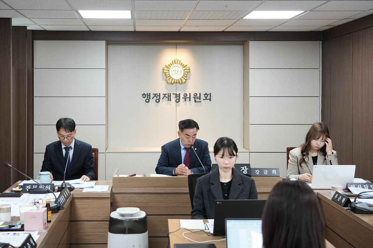 제294회 노원구의회 임시회 행정재경위원회 - 2