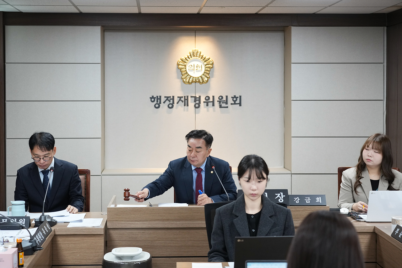 제294회 노원구의회 임시회 행정재경위원회 - 3