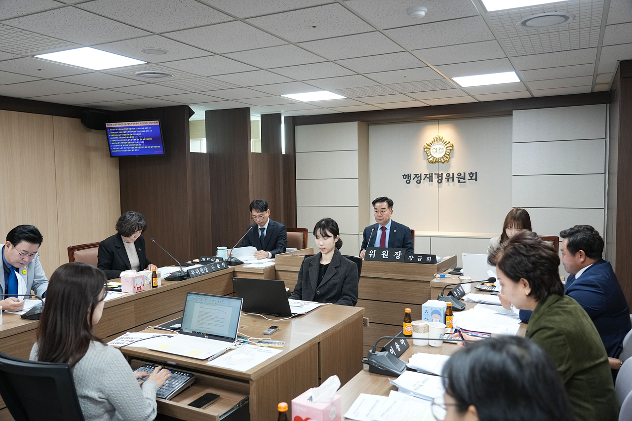 제294회 노원구의회 임시회 행정재경위원회 - 10