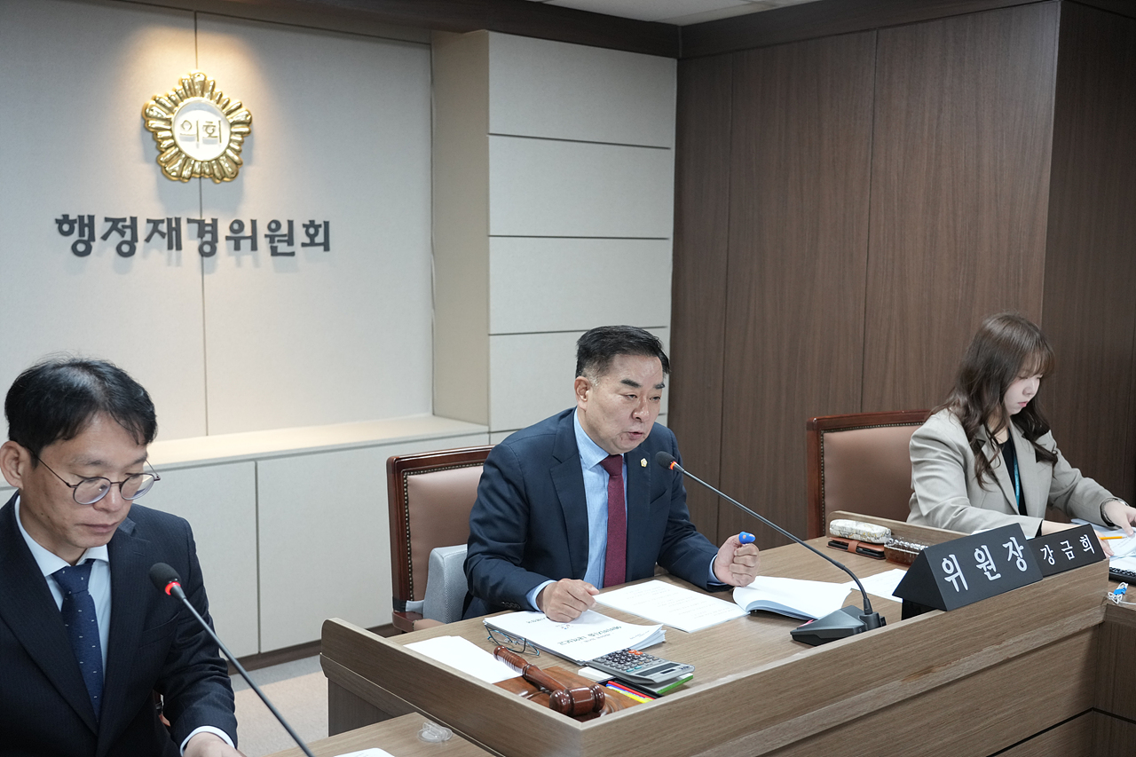 제294회 노원구의회 임시회 행정재경위원회 - 8