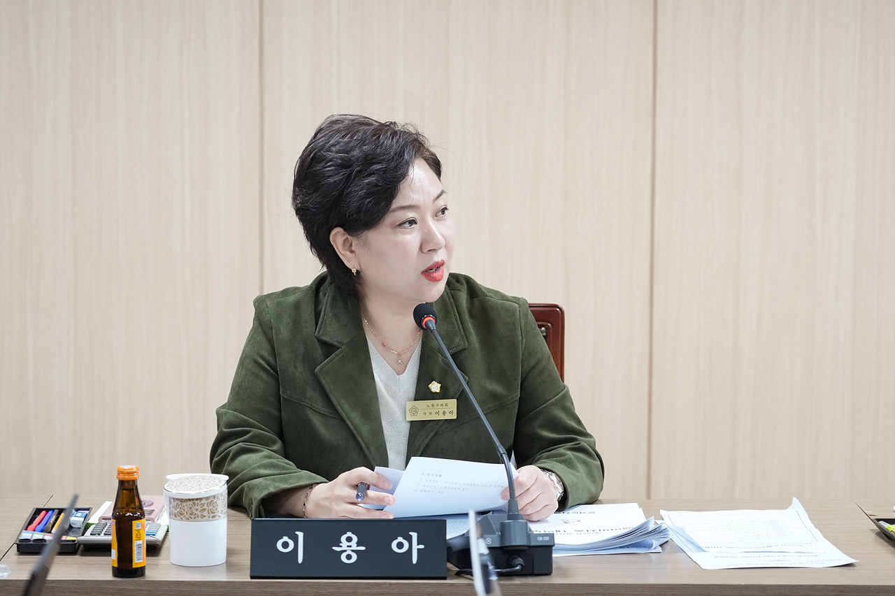 제294회 노원구의회 임시회 행정재경위원회 - 2