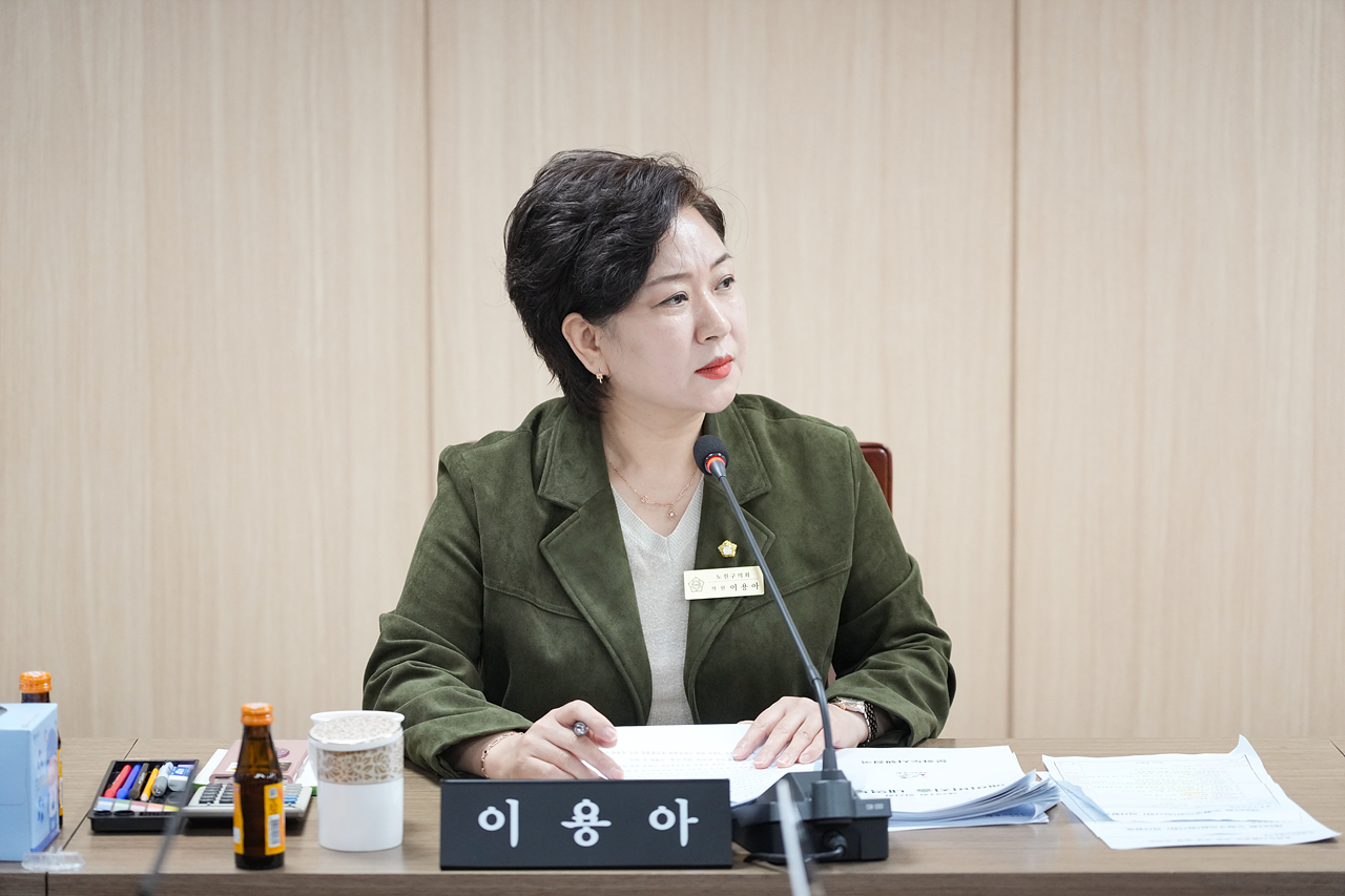 제294회 노원구의회 임시회 행정재경위원회 - 5