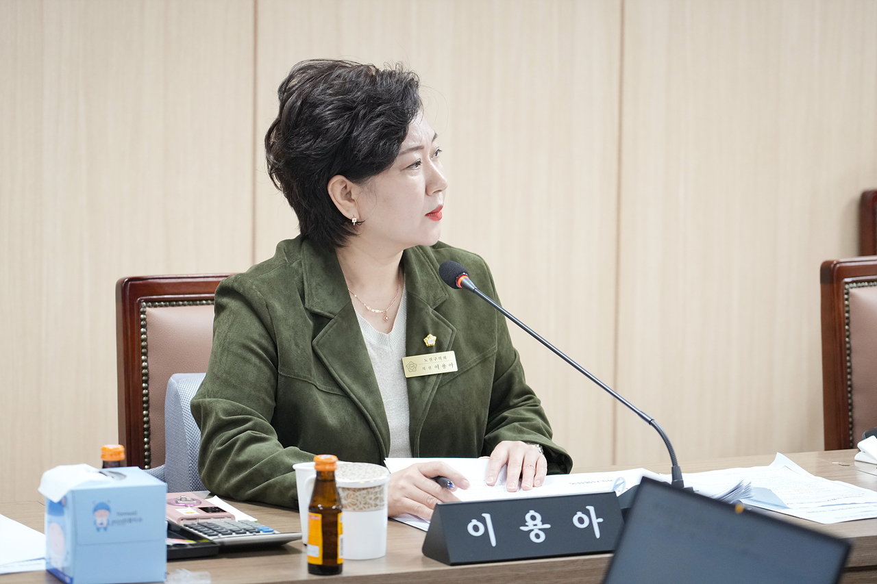 제294회 노원구의회 임시회 행정재경위원회 - 7