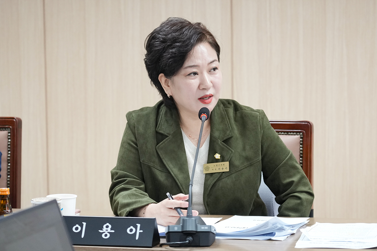 제294회 노원구의회 임시회 행정재경위원회 - 9