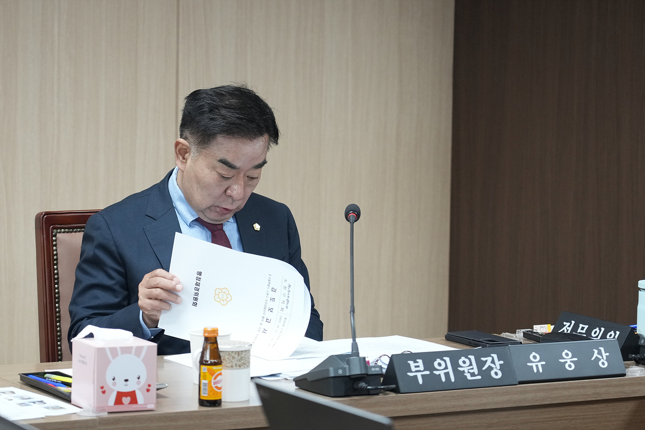 제294회 노원구의회 임시회 행정재경위원회 - 13