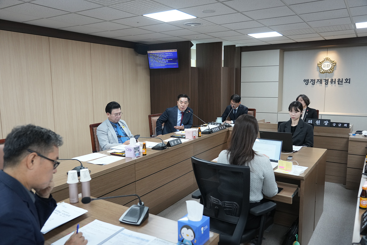 제294회 노원구의회 임시회 행정재경위원회 - 17