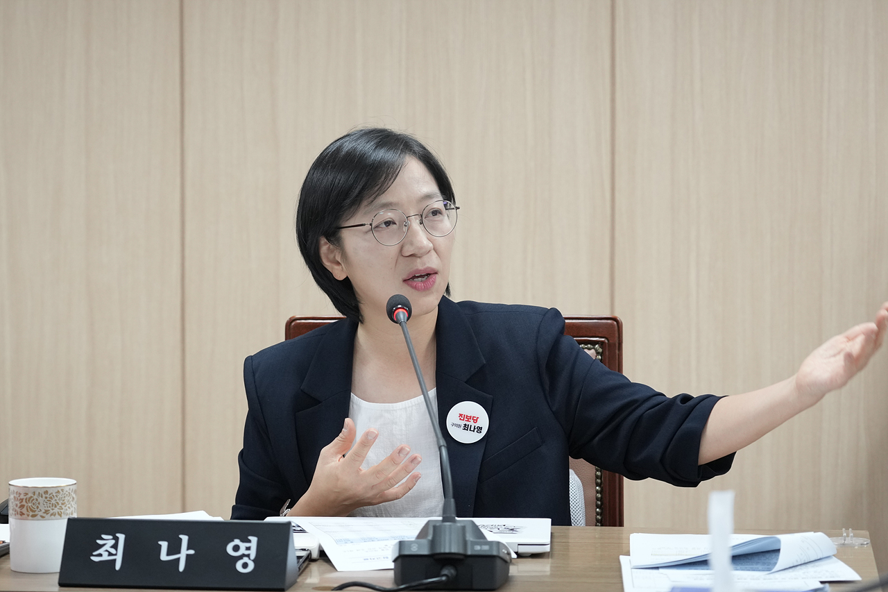 제294회 노원구의회 임시회 행정재경위원회 - 8