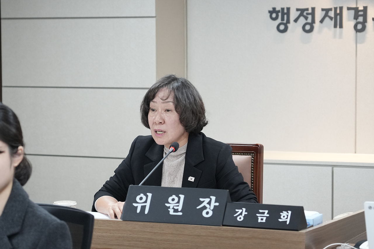 제294회 노원구의회 임시회 행정재경위원회 - 8