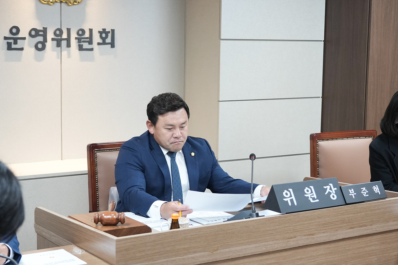 제294회 노원구의회 임시회 운영위원회 제1차 회의 - 3