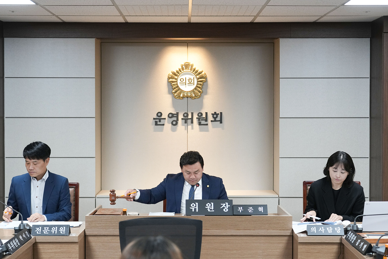 제294회 노원구의회 임시회 운영위원회 제1차 회의 - 6