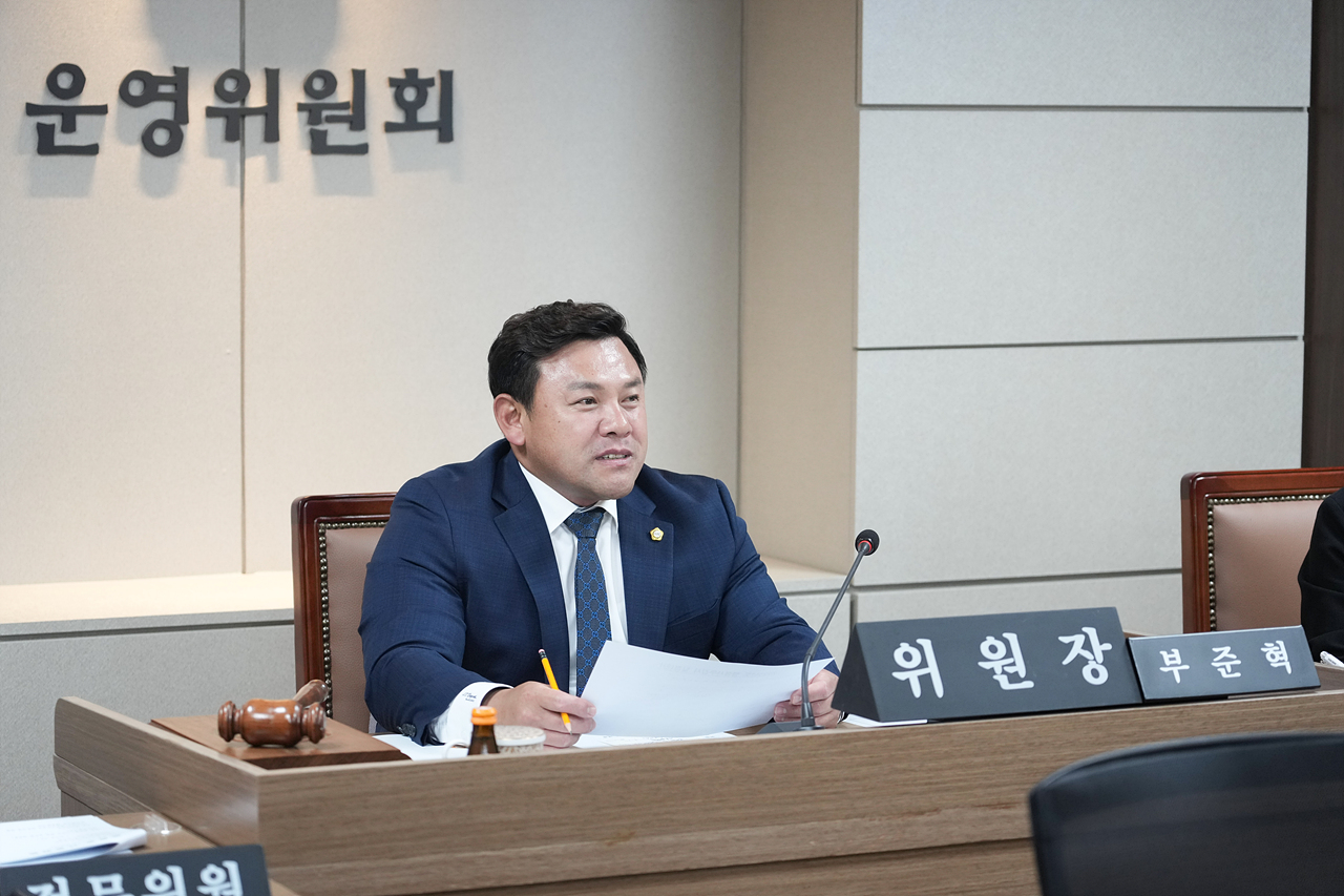 제294회 노원구의회 임시회 운영위원회 제1차 회의 - 5