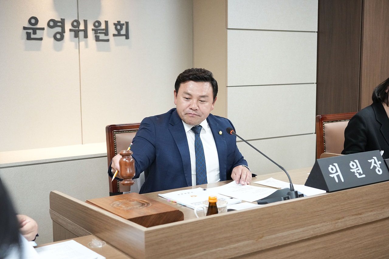 제294회 노원구의회 임시회 운영위원회 제1차 회의 - 8