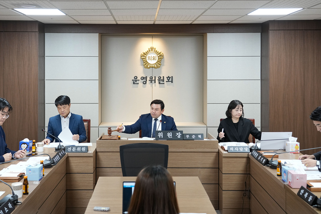 제294회 노원구의회 임시회 운영위원회 제1차 회의 - 9