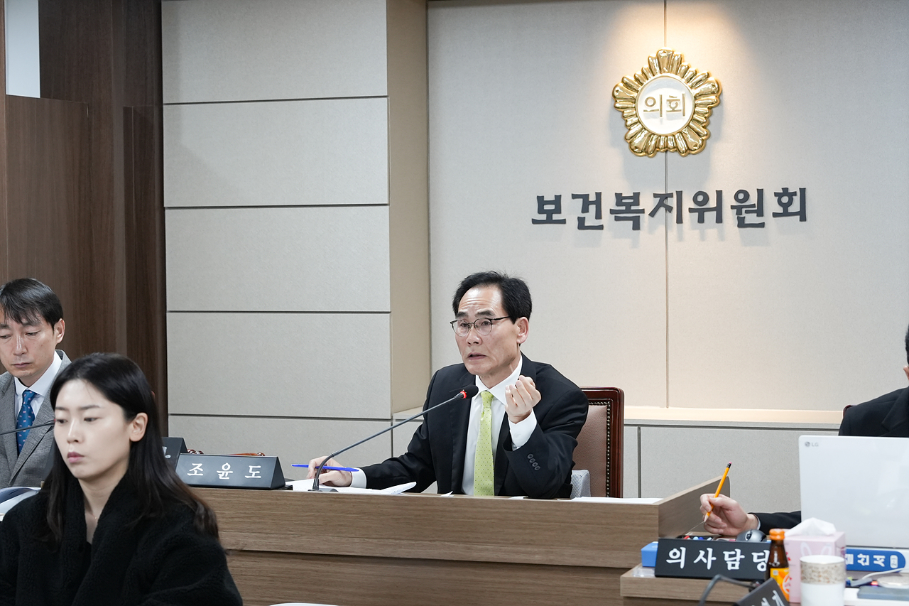 제294회 노원구의회 임시회 보건복지위원회 - 7